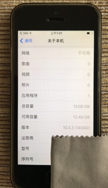 用了四年的iPhone5，总算要在iOS11来临时取代掉！它没缘iOS11！