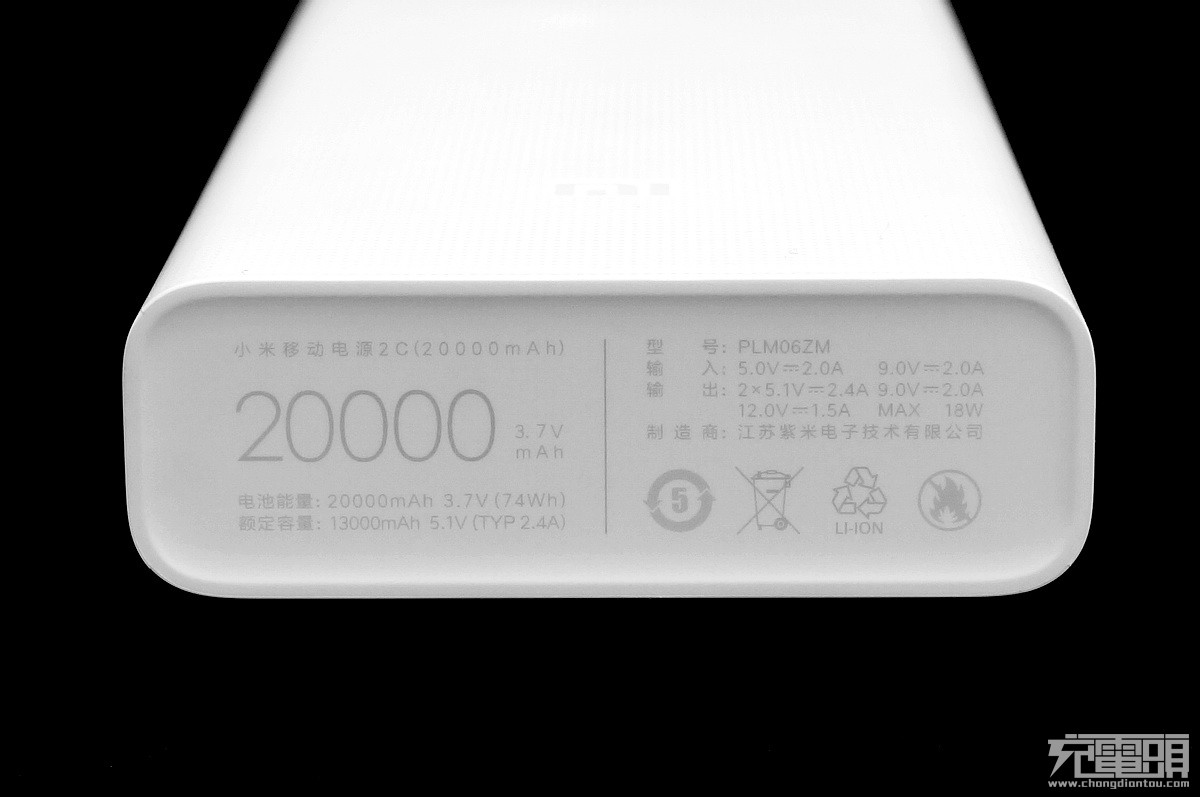 129元值不值得买？小米移动电源2C 20000mAh 拆解评测