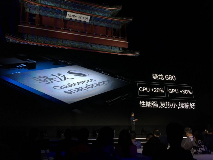 面部解锁 全面屏手机新产品 vivo X20宣布公布市场价2998元起 刺激整场！