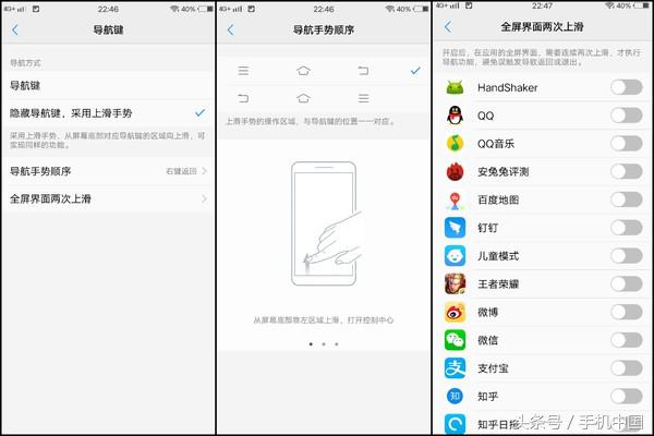 vivo X20全面屏手机体验评测：足够强悍