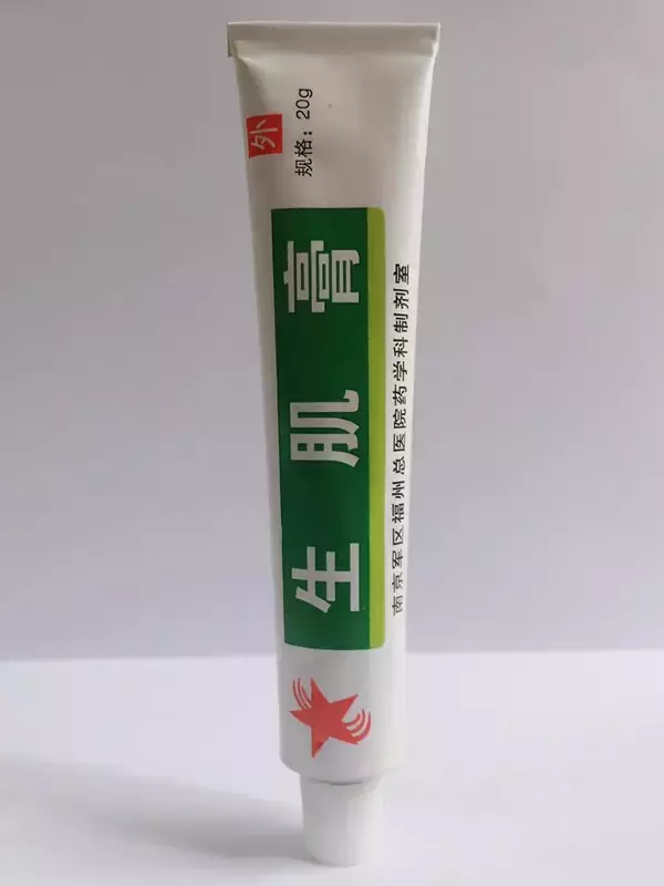 解密福建的“独门神药”,多家医院院内制剂,便宜又好用!