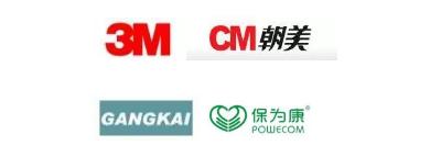 劳保用品产业带大汇总（初版）