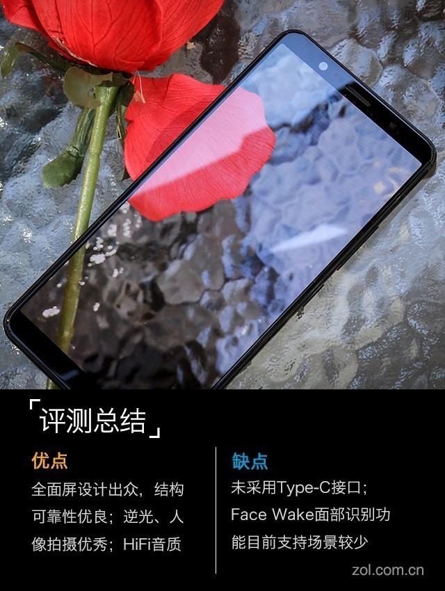 vivo X20评测：一块AI与双摄进化的全面屏