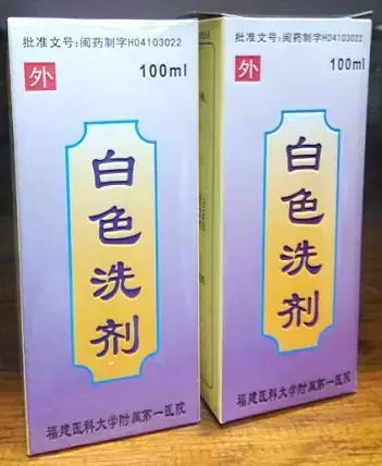 解密福建的“独门神药”,多家医院院内制剂,便宜又好用!