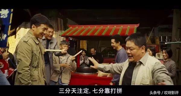 图文 上映初就被禁播让人唏嘘 新宿事件 选材华人偷渡日本谋生的故事 成龙林雪吴彦祖演的电影 Www Bagua5 Net
