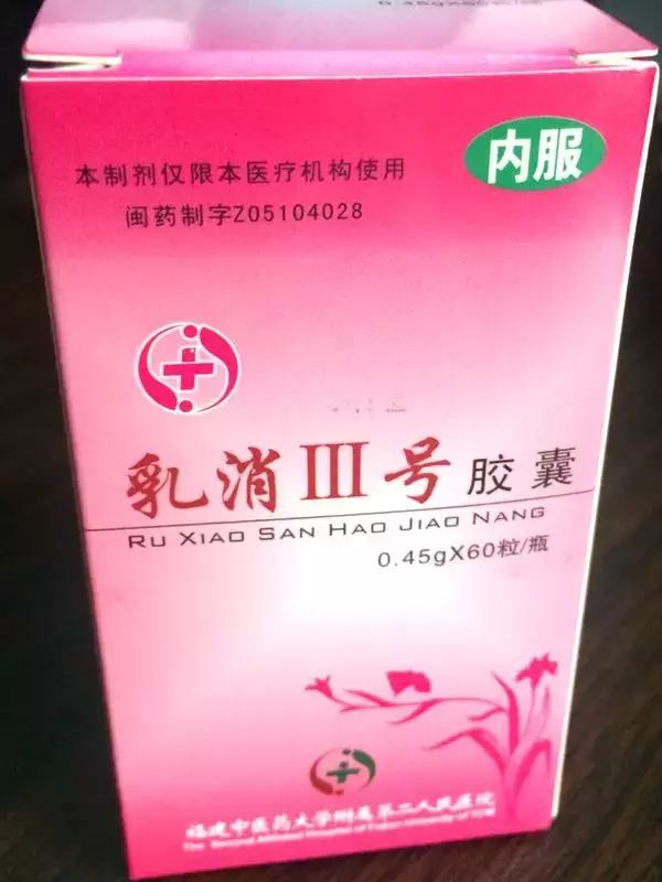 解密福建的“独门神药”,多家医院院内制剂,便宜又好用!