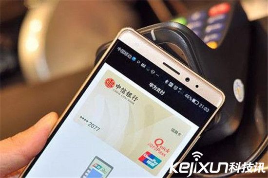 华为公司宣布发布Huawei Pay：完爆苹果三星支付宝钱包