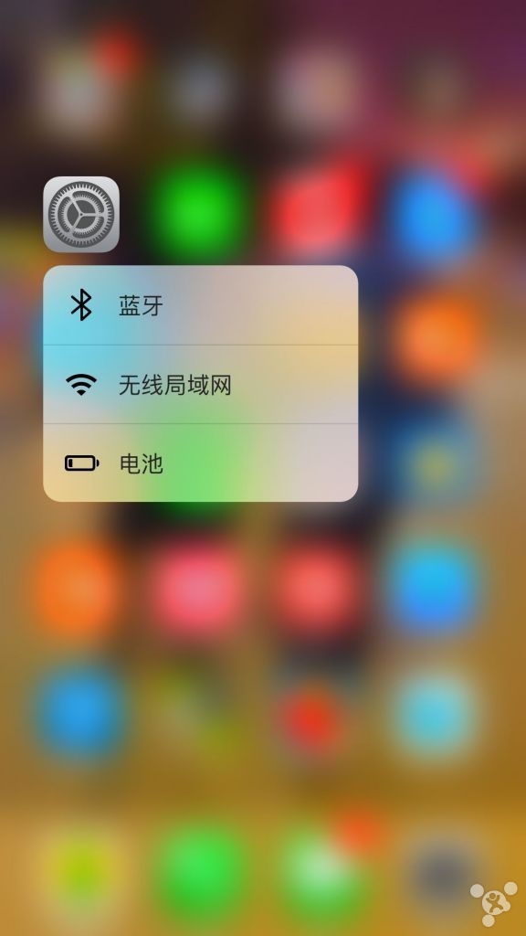 iOS 9.3最新版本二十分钟感受：特性大幅度提高