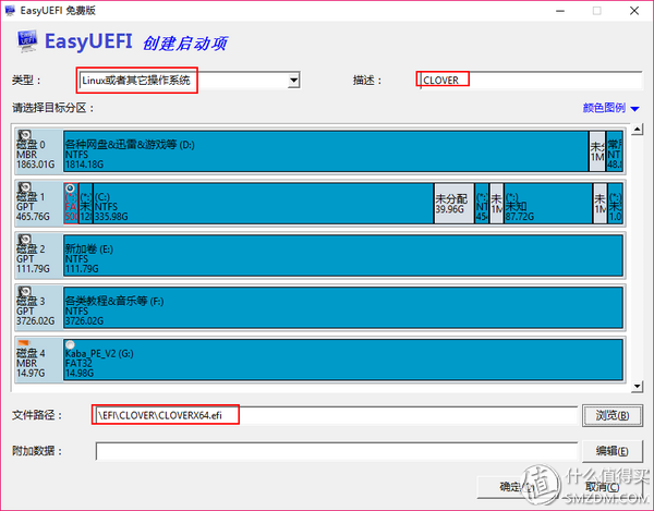 Windows环境安装Mac OS X初阶教程