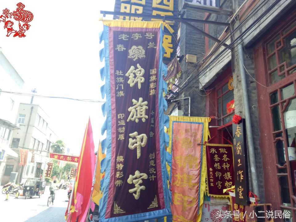 这条老街是洛阳古城的代表，里面卖牡丹扇和鲜花饼的多谁去过？