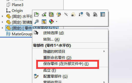 SOLIDWORKS���϶������֮�����ο����