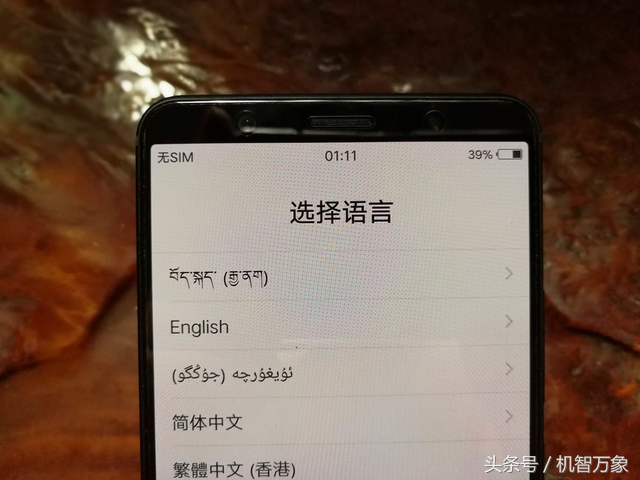 vivo X20全面屏手機(jī)開箱圖賞簡評(píng) 顏值人臉識(shí)別拍照是亮點(diǎn)