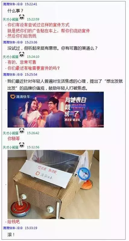 活好不粘人,新媒体人该这样挣钱……