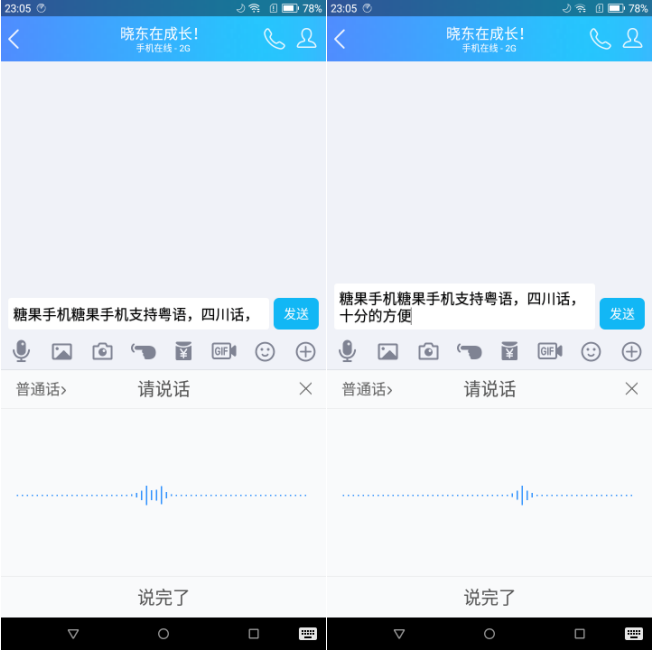 看糖果手机 SOAP R11，怎样普及化1000元全面屏手机