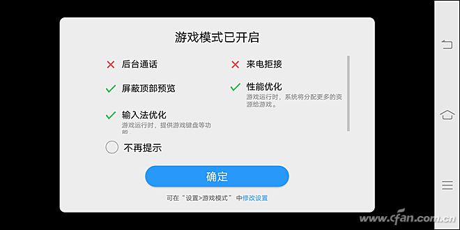 2998元的全面屏新秀到底值不值？vivo X20评测体验