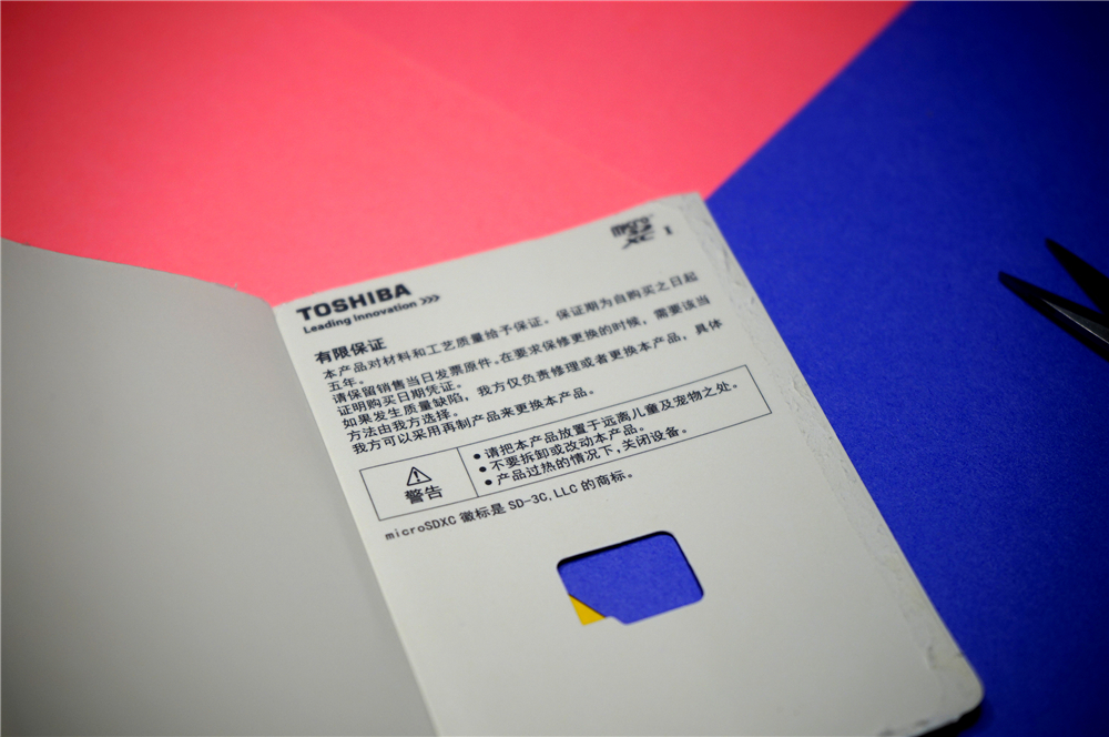 速度够用又万能——TOSHIBA 东芝 M302 microSDXC UHS-I 128GB