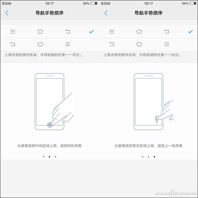 2998元的全面屏新秀到底值不值？vivo X20评测体验