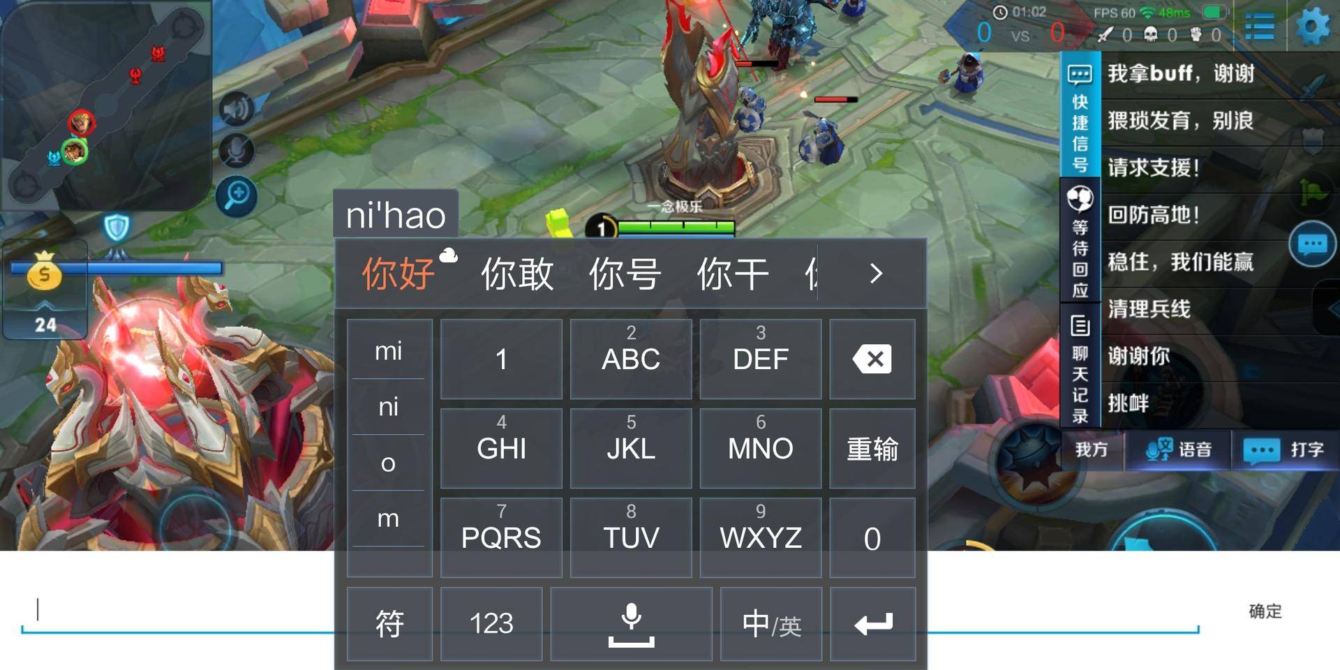 vivo X20全面屏手機游戲感受：順暢、功能損耗、發(fā)燙，一個調(diào)侃的點也沒有
