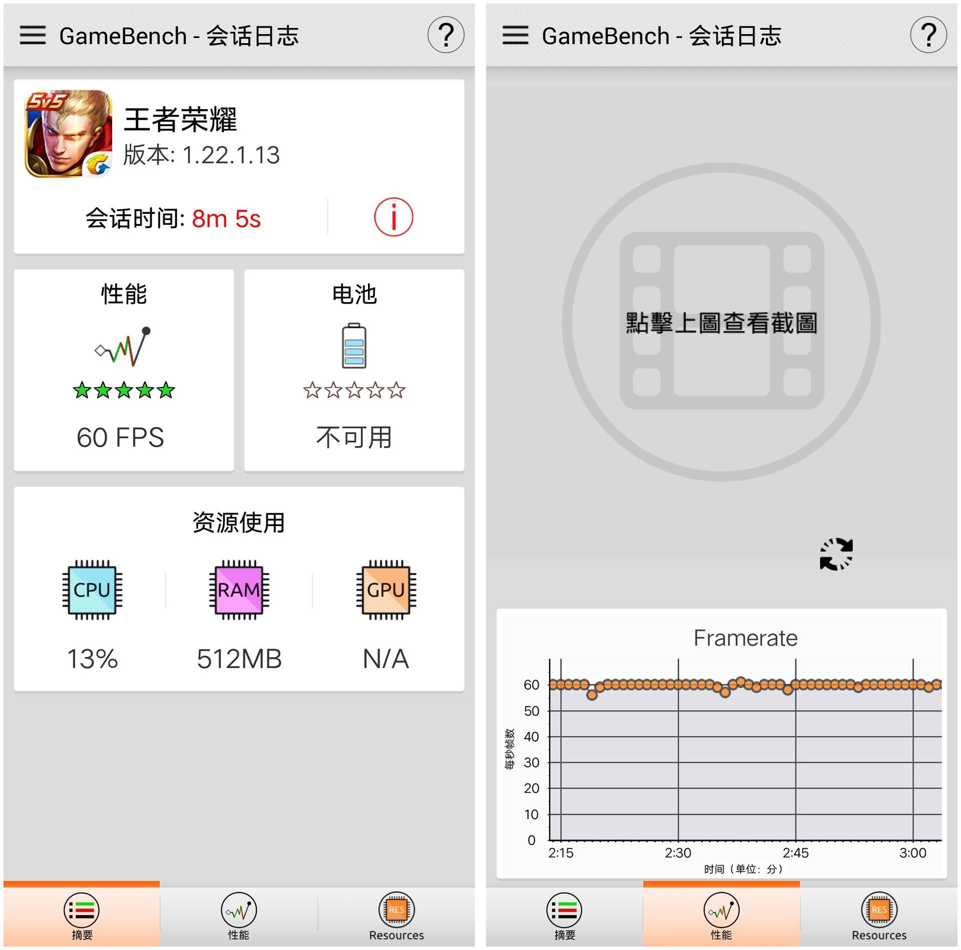 vivo X20全面屏手機游戲感受：順暢、功能損耗、發(fā)燙，一個調(diào)侃的點也沒有