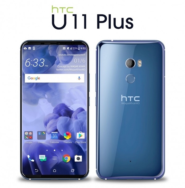 HTC U11 Plus曝出：旗舰级配备，全面屏手机颜值爆表守卫雪姨的笑容