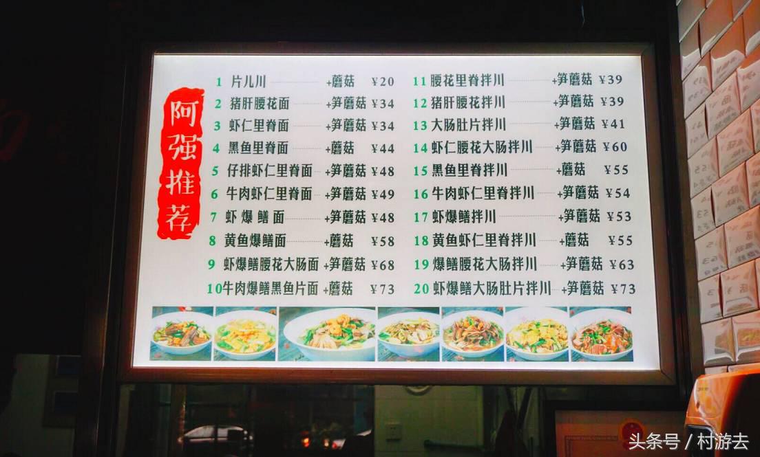 探店｜杭州最好吃的六家片兒川店都在這里了，沒吃過就太遺憾了