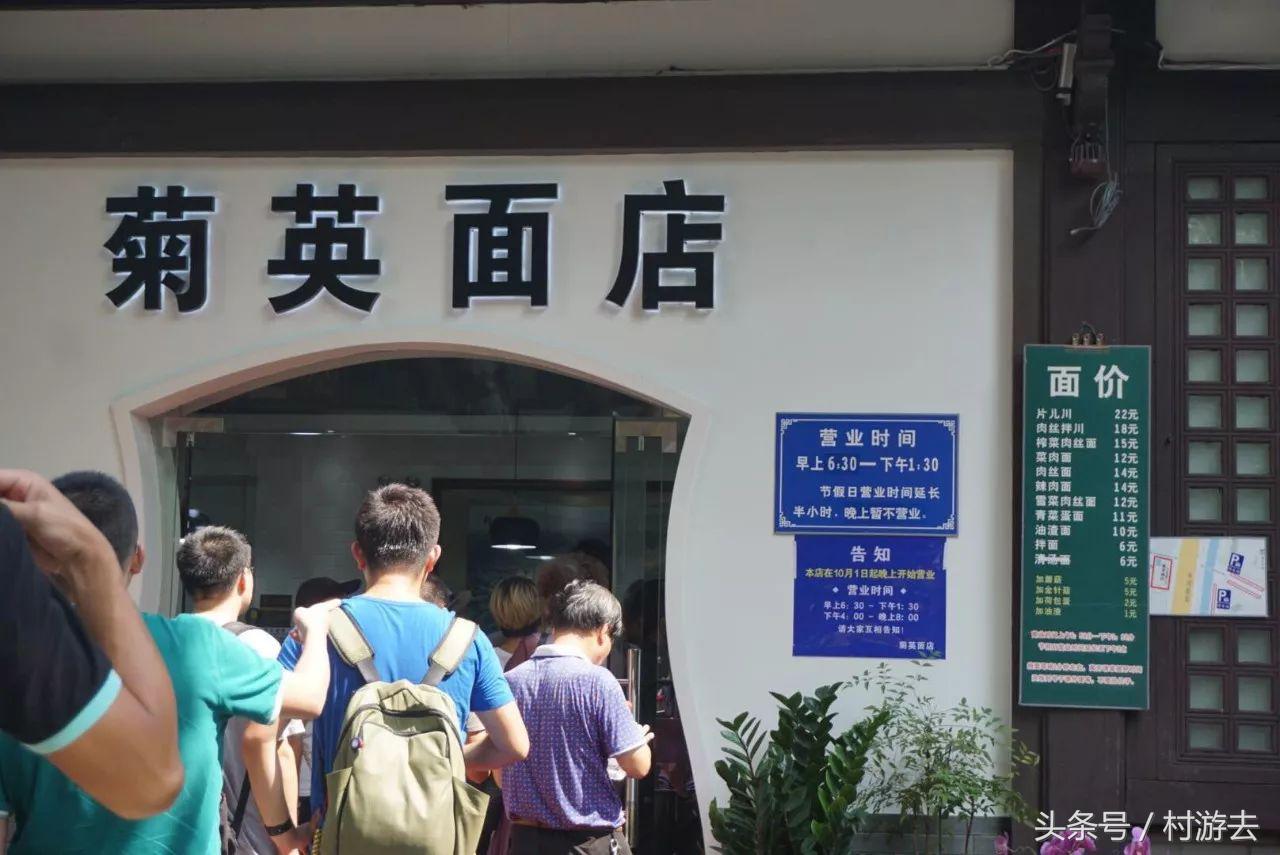 探店｜杭州最好吃的六家片儿川店都在这里了，没吃过就太遗憾了