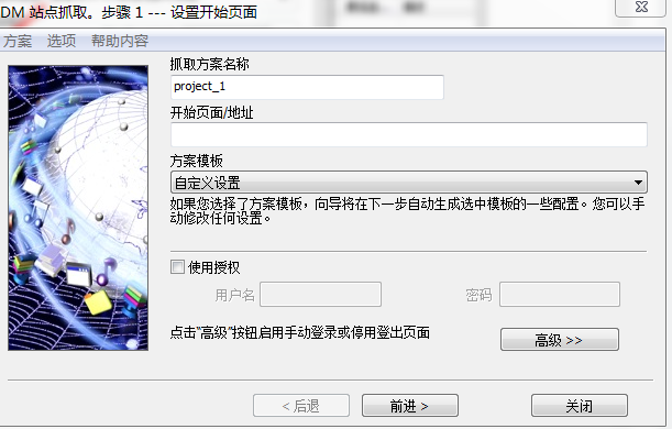 IDM(Internet Download Manager)下载神器——提高5倍下载速度