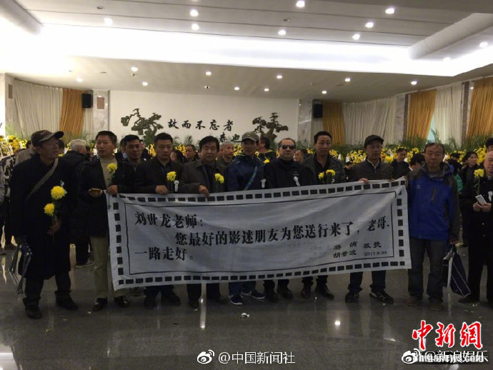 送别英雄儿女刘世龙