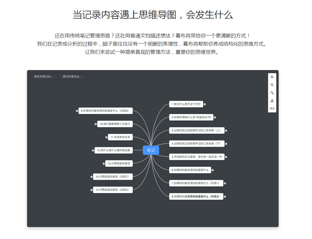 这5个网站堪称效率神器！但凡用过，必定珍藏！