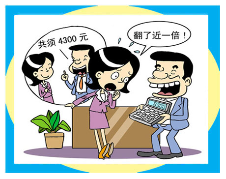 天天漫画网:漫画家刘瑞《漫画百态与人生哲理》