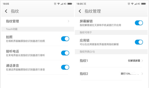 再测高手Note3顶配版 关键点自主创新到让客户狂叫