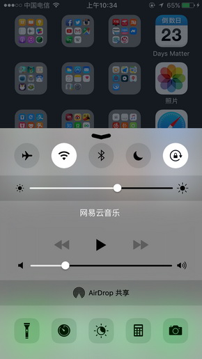 明确你没升級？iOS 9.3最新版本今天消息推送