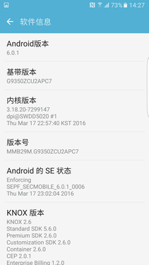 三星S7 edge体验：除了系统我意见不大