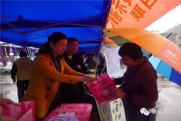 肇庆市妇联开展妇女小额贷款项目宣传活动