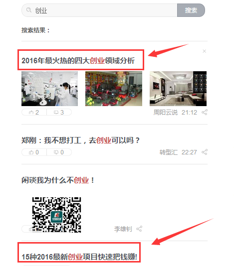 今日头条如何运营？八条最新思路供参考！