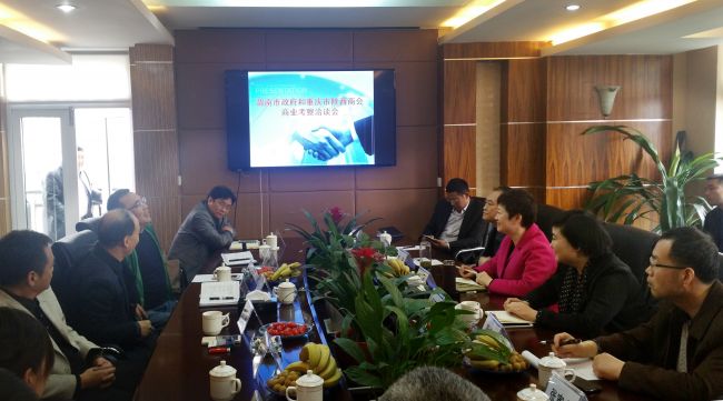 渭南市对外经济技术合作局赴重庆开展招商活动（组图）