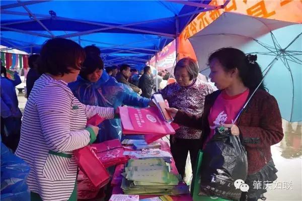 肇庆市妇联开展妇女小额贷款项目宣传活动