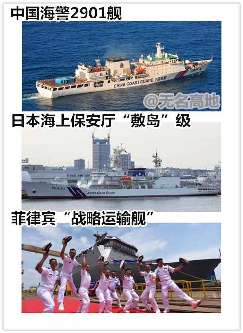 中国海警究竟装备了什么海上巨兽舰？竟然让周边国家为此忧心忡忡