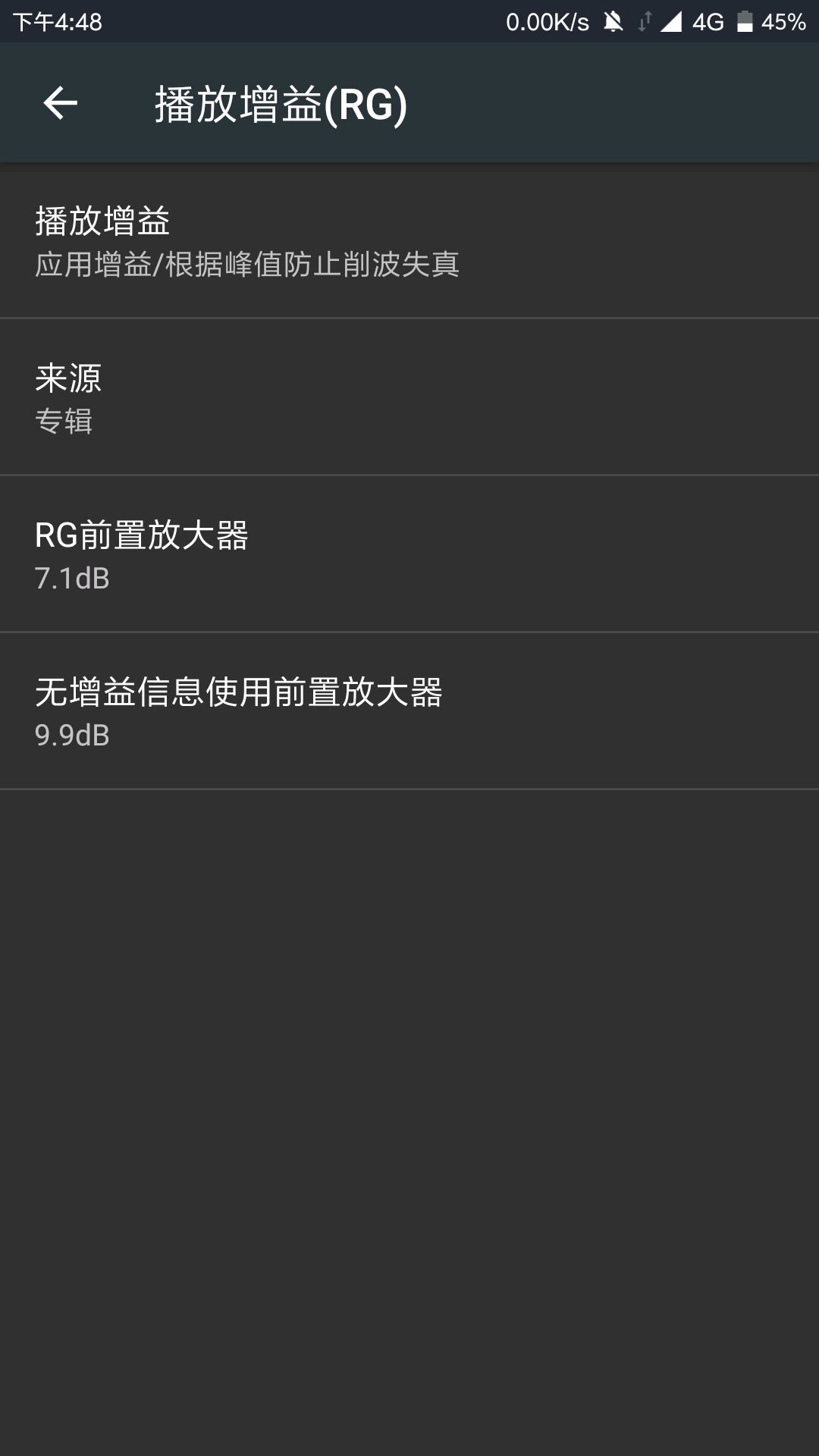 V4a用一年多了，設定瞎折騰過無數(shù)回，共享一下我的應用體會心得吧