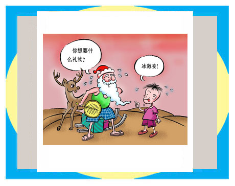 天天漫画网:漫画家胡笛《博采众长 细嚼漫品》