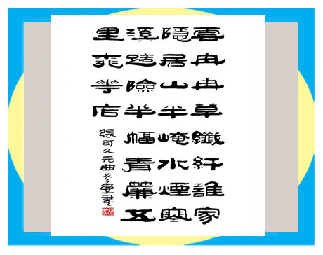 天天漫画网:漫画家胡笛《博采众长 细嚼漫品》
