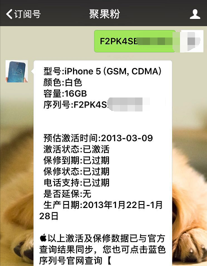 品相绝品的iPhone5，系统软件才算是较大 优势！