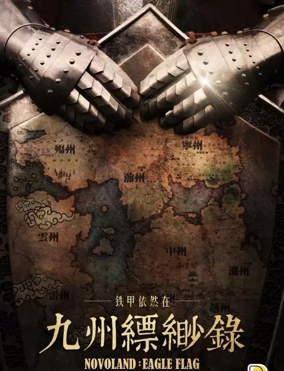 7位作者创造“九州”，4部影视化，能否成为中国《指环王》？