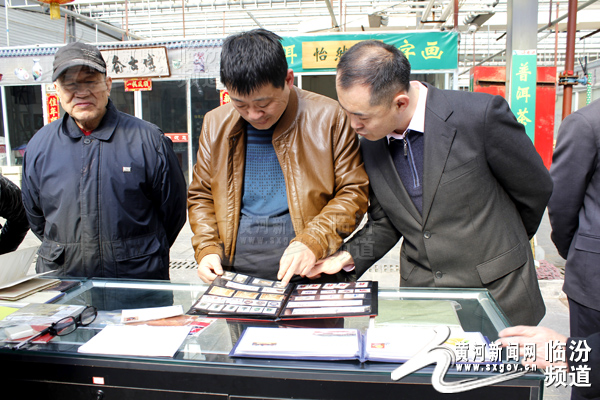 临汾：“周末邮市”在锦悦城古玩市场开张了