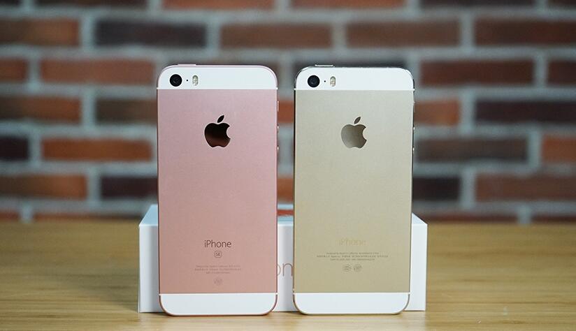 如何区别5S！iPhone SE一定要买玫瑰金色