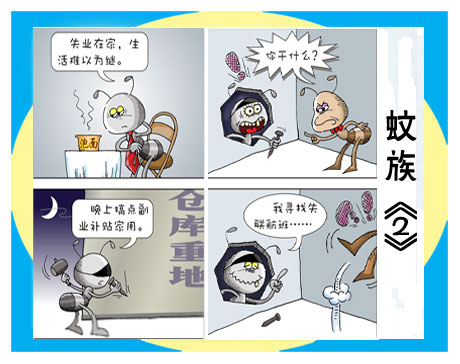 天天漫画网:漫画家胡笛《博采众长 细嚼漫品》