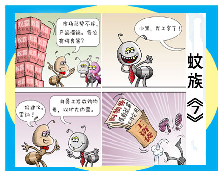 天天漫画网:漫画家胡笛《博采众长 细嚼漫品》