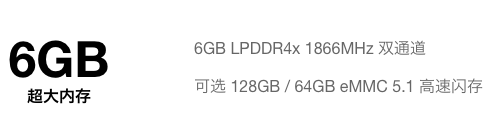 大屏幕双摄像头党褔利！小米手机Note 3减价：128GB版2699元