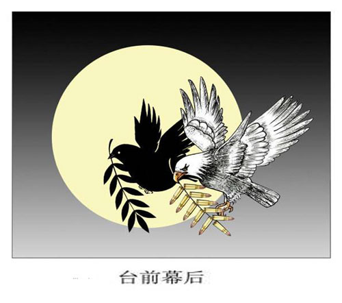天天漫画网:漫画家鲁楠《从生活中寻找创作灵感》