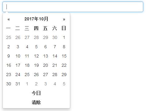 前端开发：一个开源、美观的日期选择器（bootstrap datepicker）